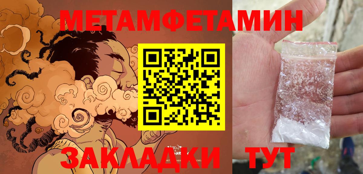 АМФЕТАМИН  Amphetamine Premium  Вход с VPN  Азнакаево  АМФЕТАМИН 