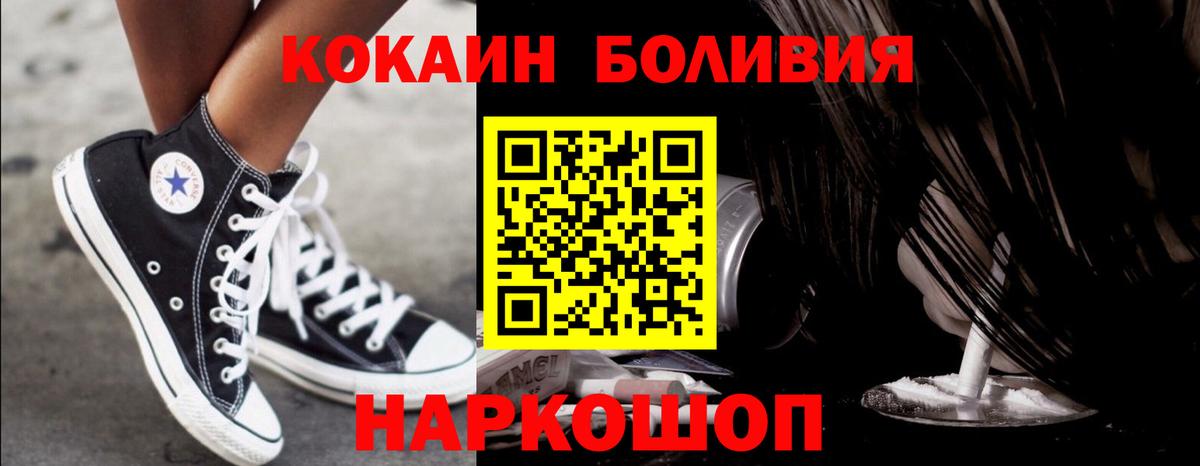 КОКАИН Columbia Азнакаево