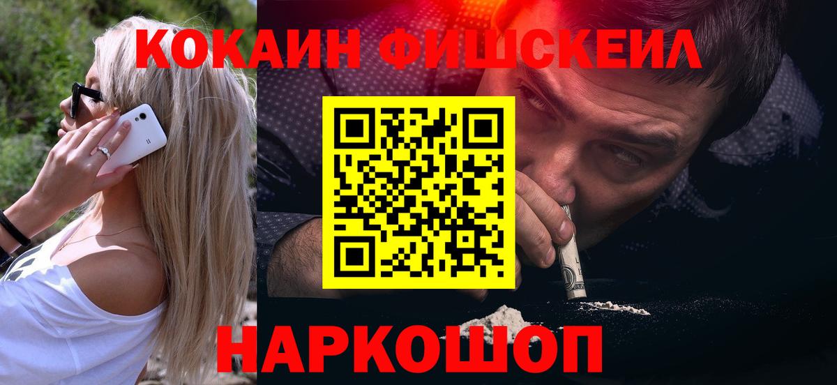 КОКАИН 99%  COCAIN Колумбийский  Азнакаево  Вход с VPN 