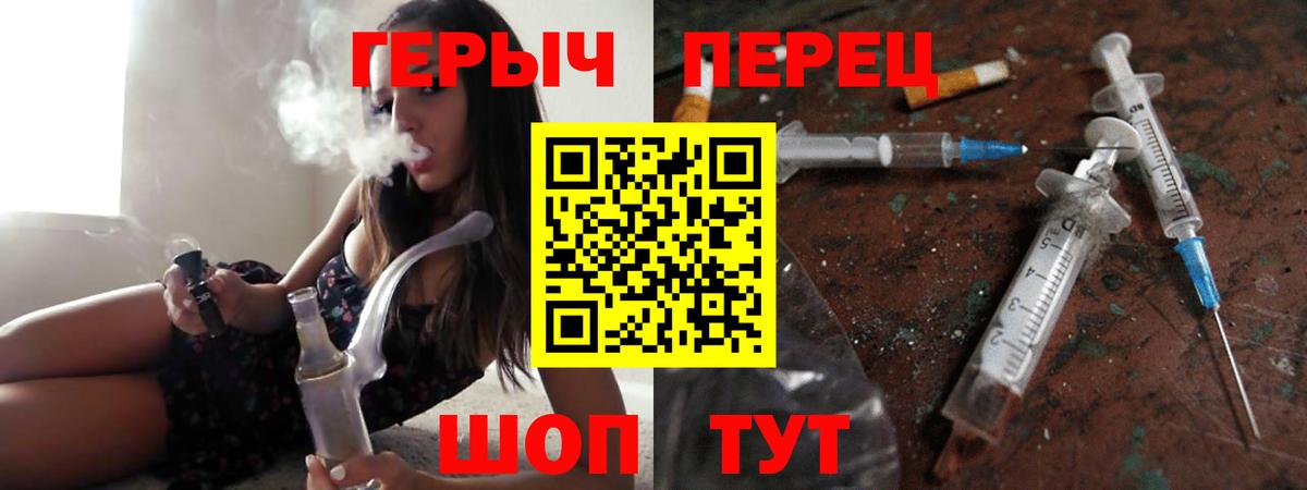 Азнакаево  Героин Афган  Героин  Вход с VPN 