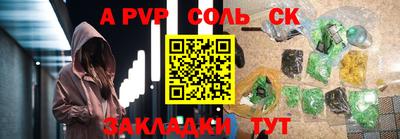 гидропоника Партизанск