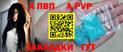 гидропоника Партизанск
