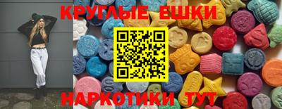 круглые Первоуральск