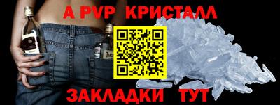 круглые Первоуральск