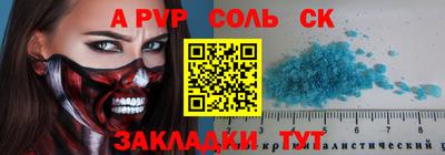гидропоника Партизанск