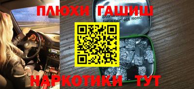 гидропоника Партизанск