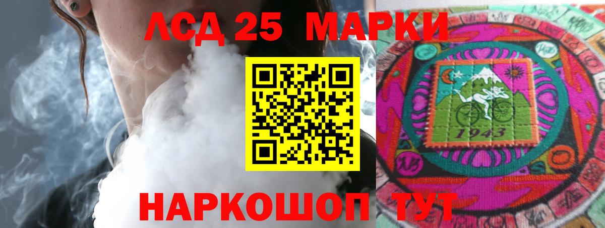 LSD-25 экстази кислота Азнакаево