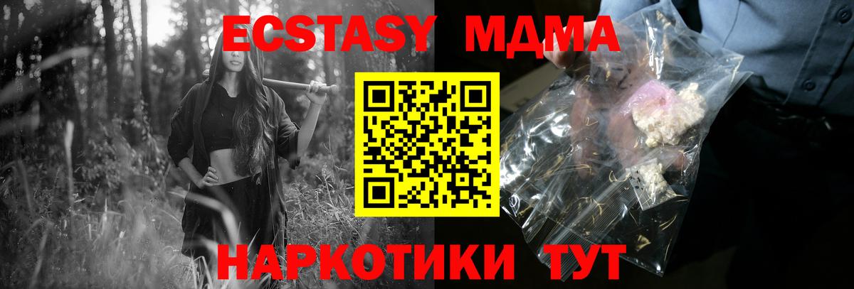 МДМА Molly Азнакаево