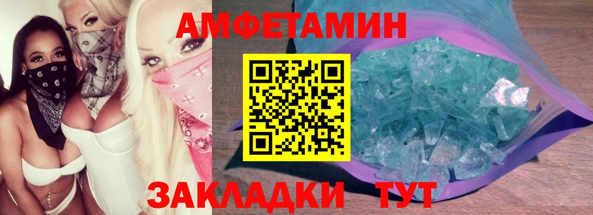 Первитин мет Азнакаево