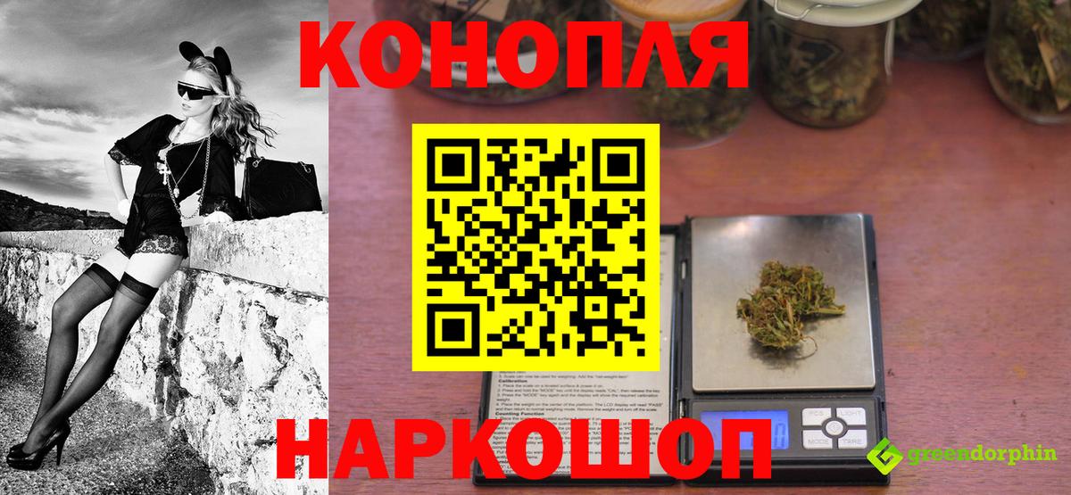 Азнакаево  Конопля THC 21%  МАРИХУАНА AK-47  Бошки Шишки ГИДРОПОН  Канабис гибрид  Вход с VPN 